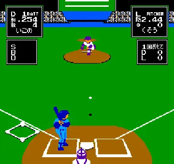 Kyuukyoku Harikiri Stadium - '88 Senshu Shin Data Version (Japan) screen shot game playing